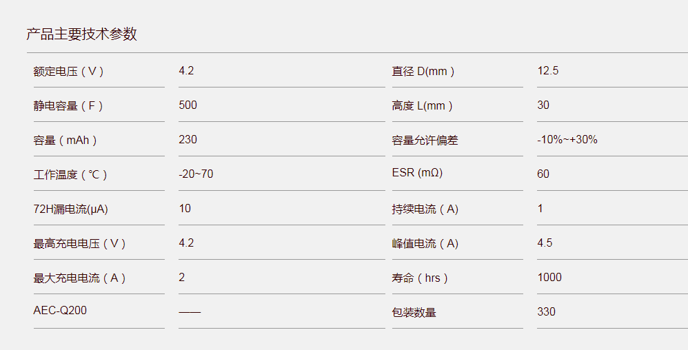 1775204911553917.png image.png